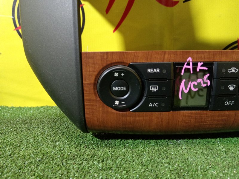 Блок управления климат-контролем, 500 рублей, Красноярск