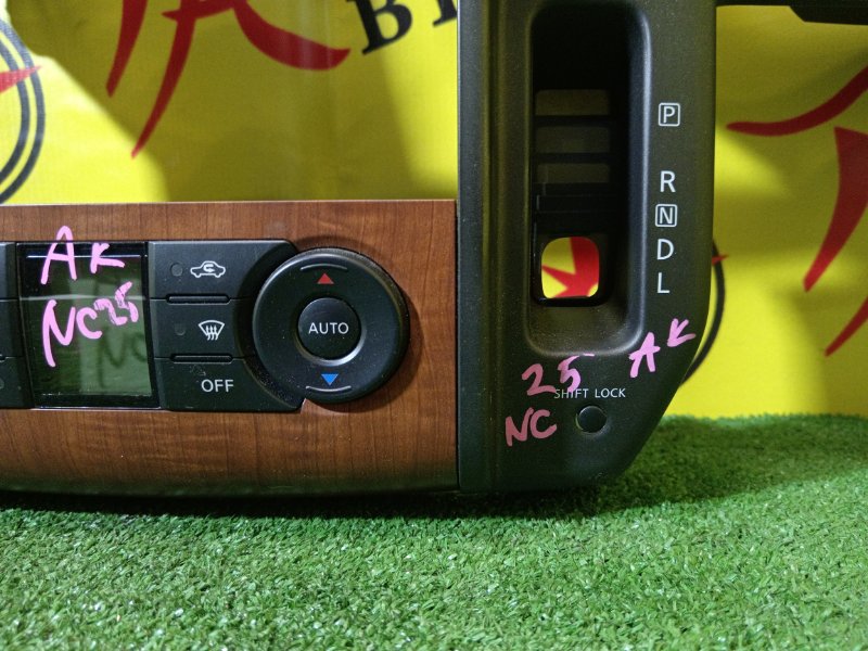 Блок управления климат-контролем, 500 рублей, Красноярск