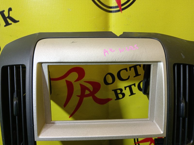 Блок управления климат-контролем, 500 рублей, Красноярск