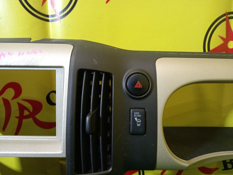 Блок управления климат-контролем, 500 рублей, Красноярск