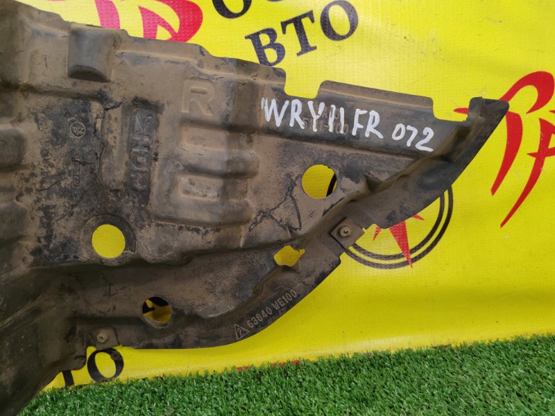 Подкрылок, 600 рублей, Красноярск