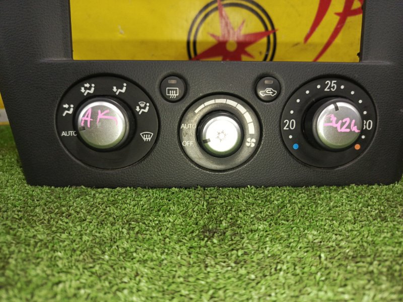 Блок управления климат-контролем, 500 рублей, Красноярск