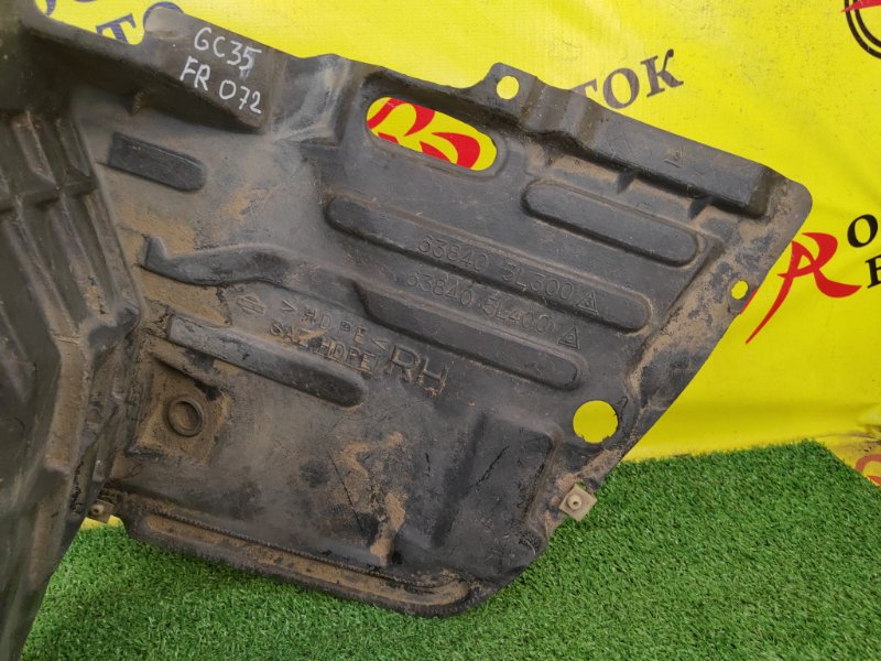 Подкрылок, 6000 рублей, Красноярск