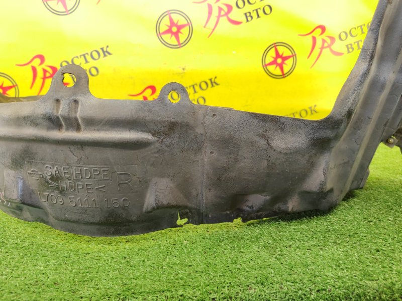 Подкрылок, 6000 рублей, Красноярск