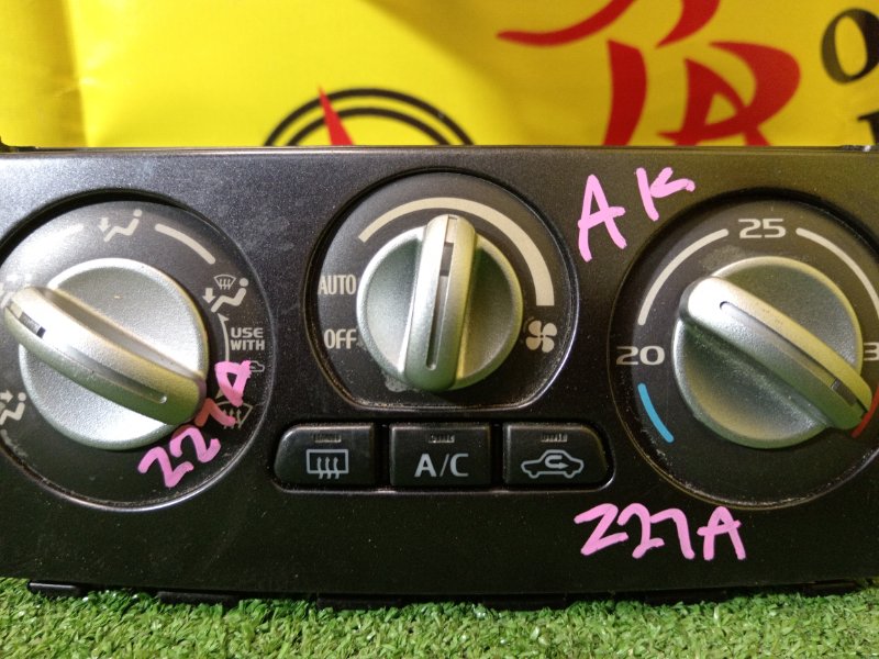 Блок управления климат-контролем, 2000 рублей, Красноярск