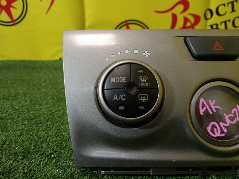 Блок управления климат-контролем, 300 рублей, Красноярск