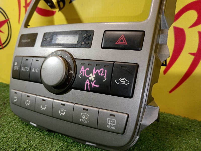 Блок управления климат-контролем, 2000 рублей, Красноярск