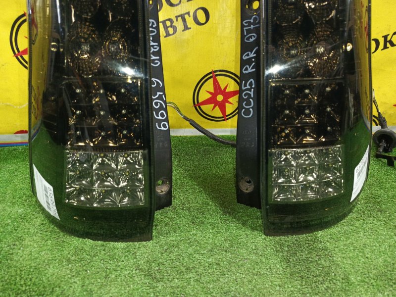 Стоп-сигнал, 12000 рублей, Красноярск