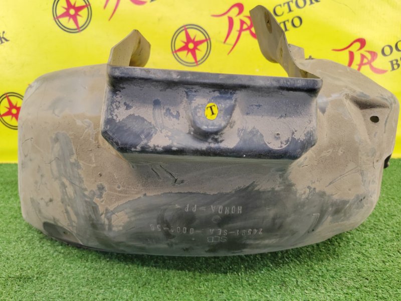 Подкрылок, 500 рублей, Красноярск