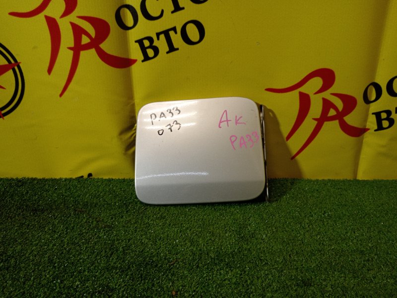 лючок бензобака, 400 рублей, Красноярск