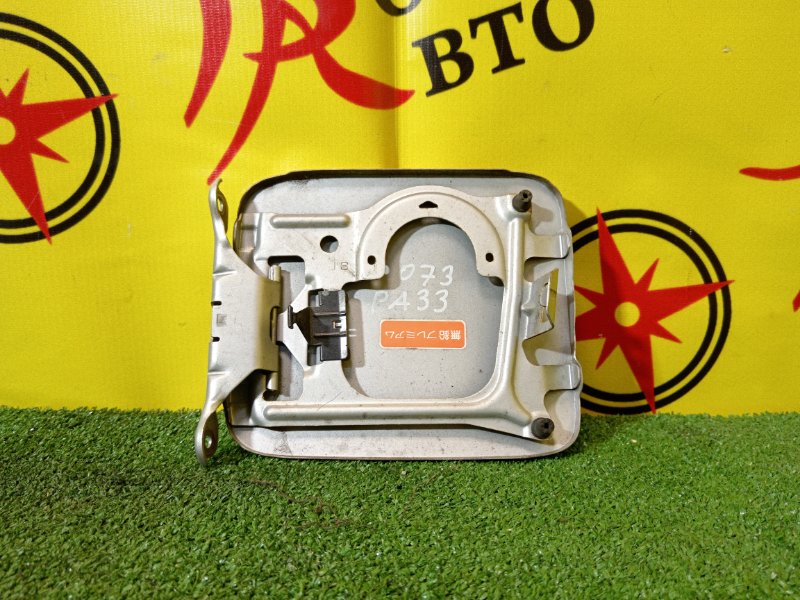 лючок бензобака, 400 рублей, Красноярск