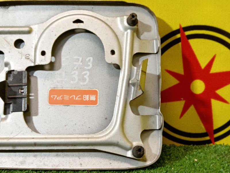 лючок бензобака, 400 рублей, Красноярск