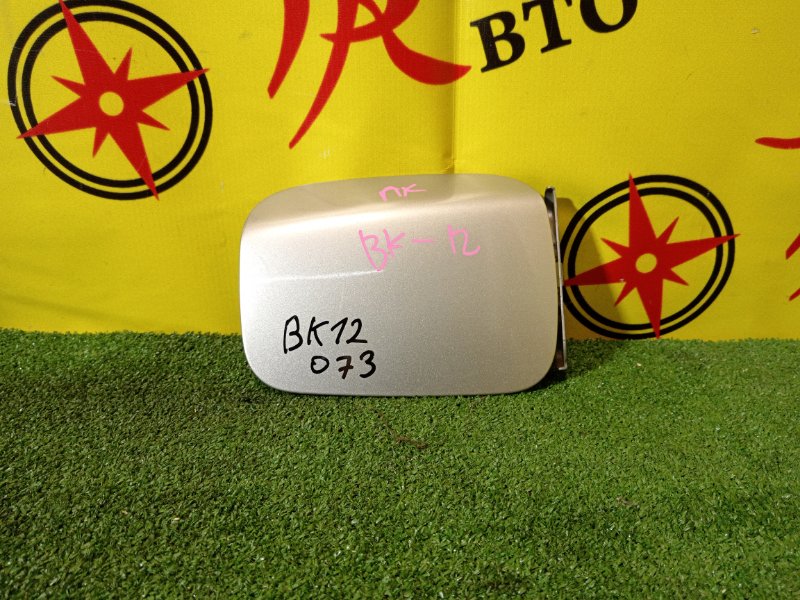 лючок бензобака, 400 рублей, Красноярск