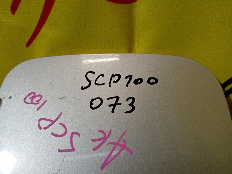 лючок бензобака, 400 рублей, Красноярск