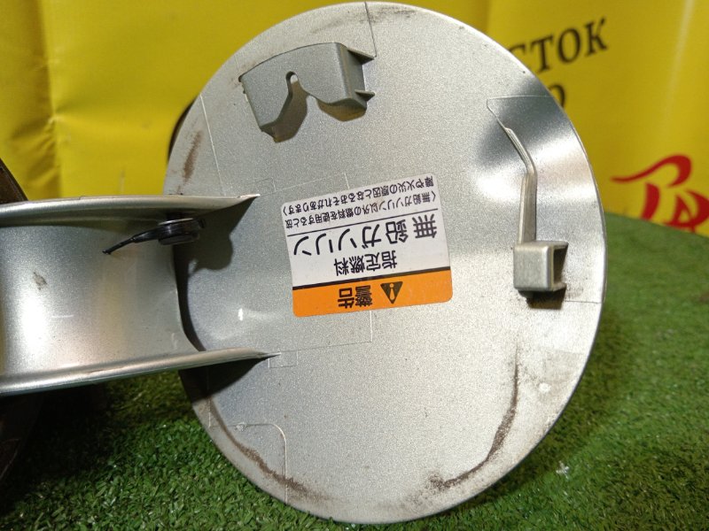 лючок бензобака, 400 рублей, Красноярск