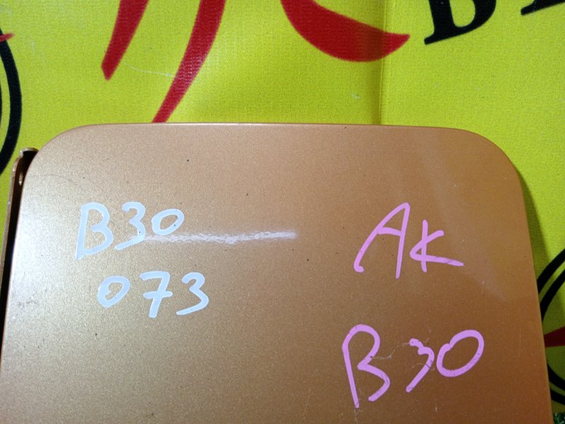 лючок бензобака, 400 рублей, Красноярск