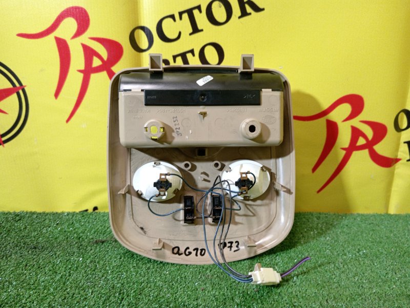 плафон, 800 рублей, Красноярск