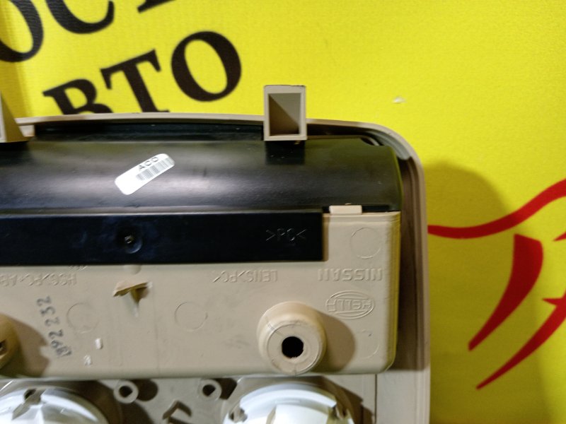 плафон, 800 рублей, Красноярск