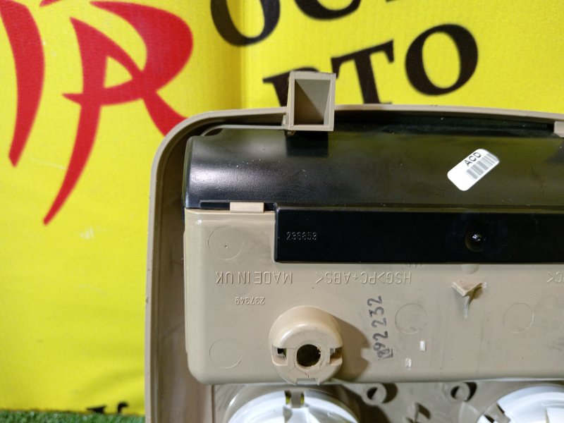 плафон, 800 рублей, Красноярск