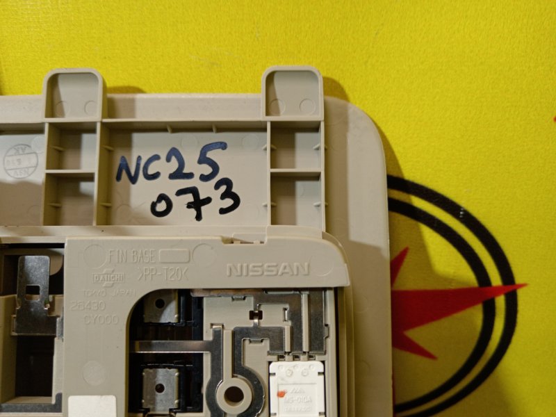 плафон, 300 рублей, Красноярск