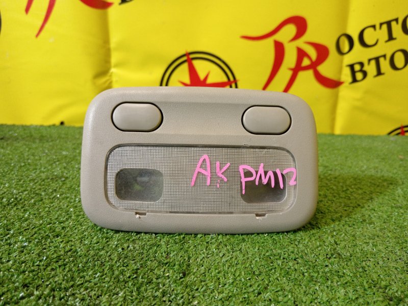 плафон, 300 рублей, Красноярск