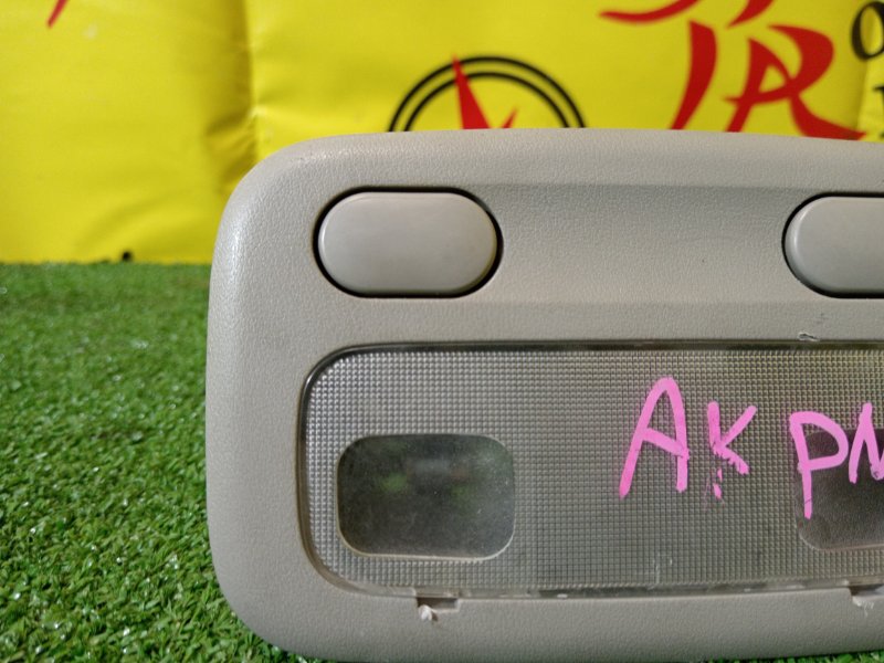 плафон, 300 рублей, Красноярск