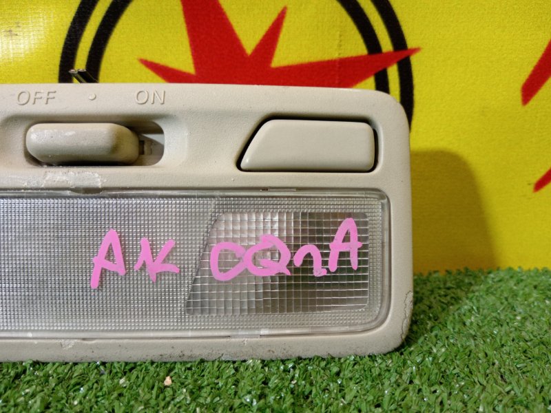 плафон, 200 рублей, Красноярск