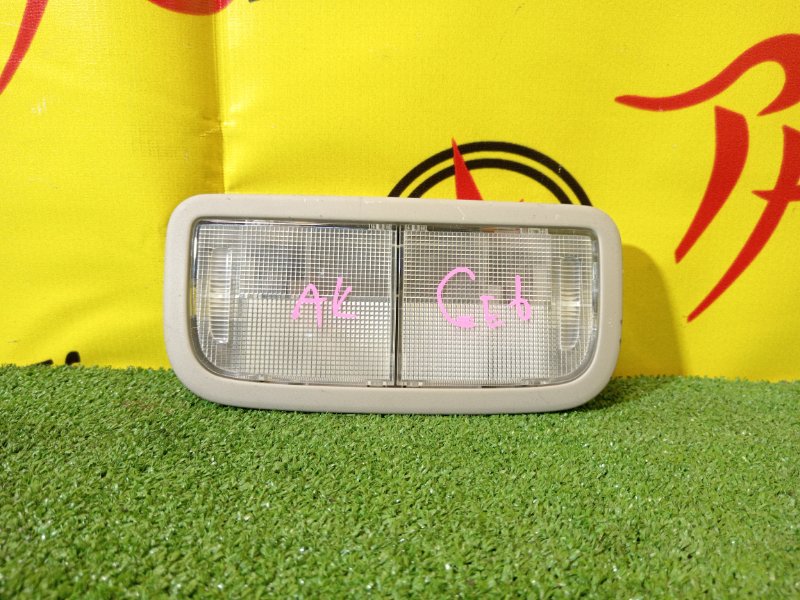 плафон, 200 рублей, Красноярск