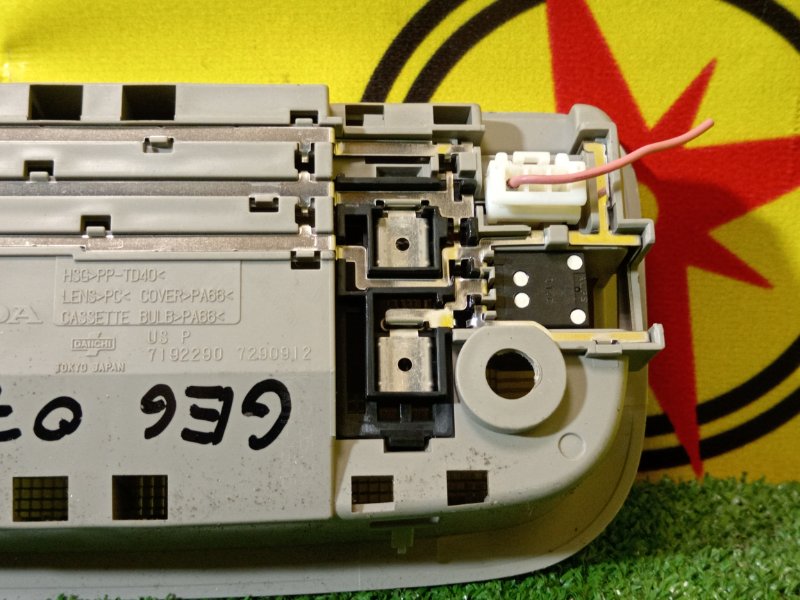 плафон, 200 рублей, Красноярск