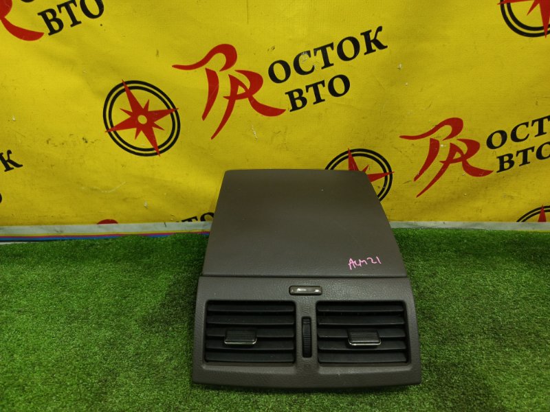 Бардачок, 1000 рублей, Красноярск