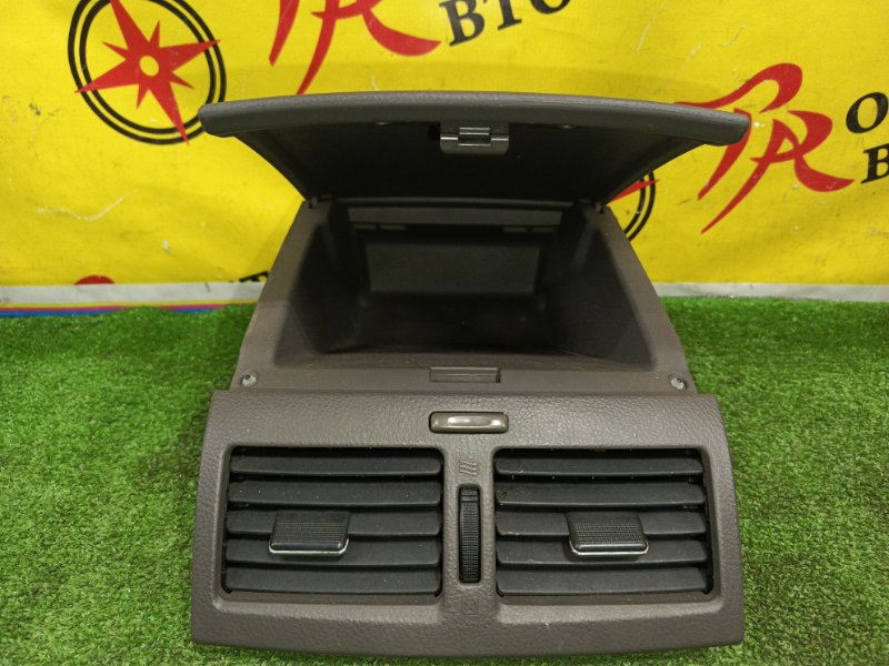 Бардачок, 1000 рублей, Красноярск