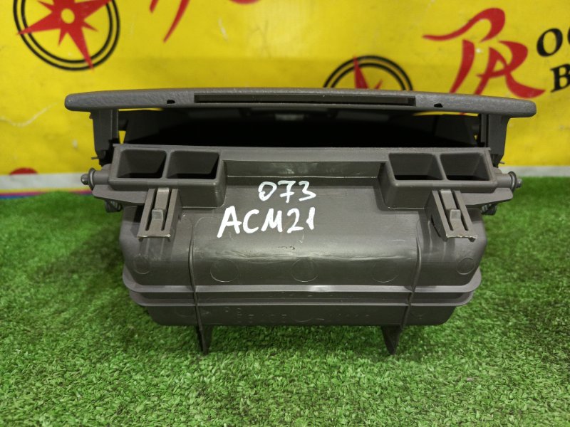 Бардачок, 1000 рублей, Красноярск