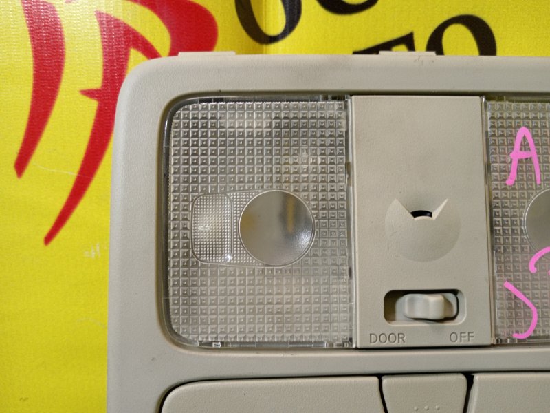 плафон, 800 рублей, Красноярск