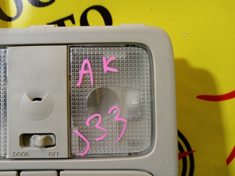 плафон, 800 рублей, Красноярск