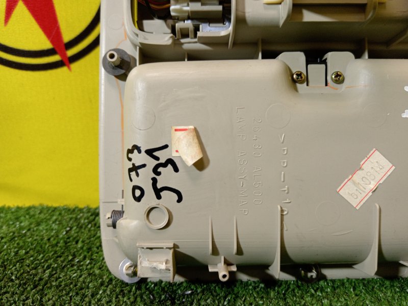 плафон, 800 рублей, Красноярск