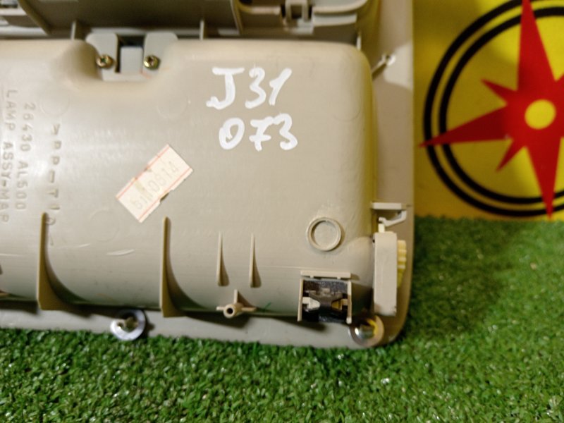 плафон, 800 рублей, Красноярск