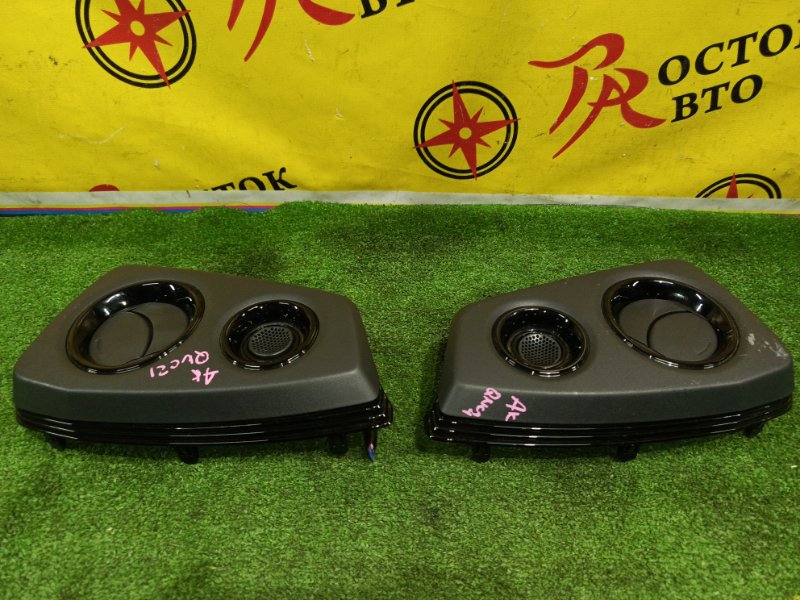 Динамик, 2000 рублей, Красноярск