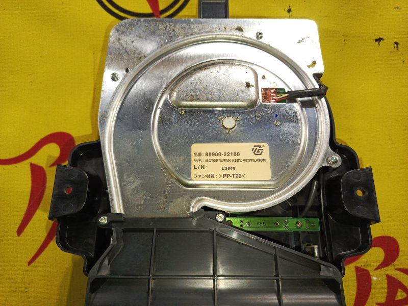 Ионизатор, 2500 рублей, Красноярск