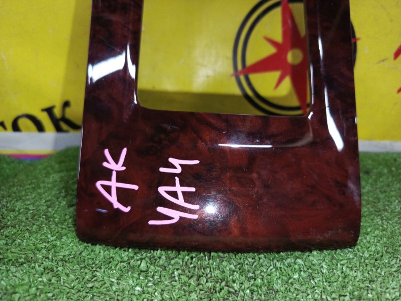 Консоль КПП, 800 рублей, Красноярск