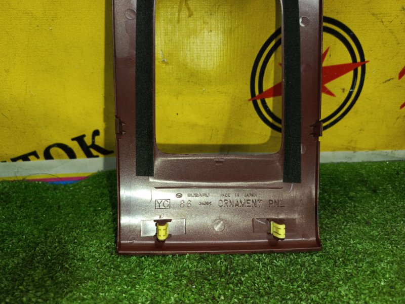 Консоль КПП, 800 рублей, Красноярск