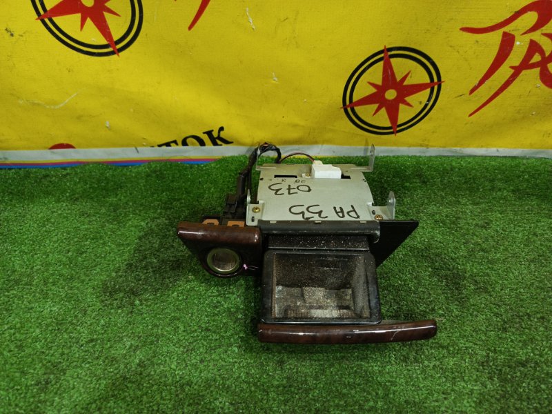 Пепельница, 800 рублей, Красноярск