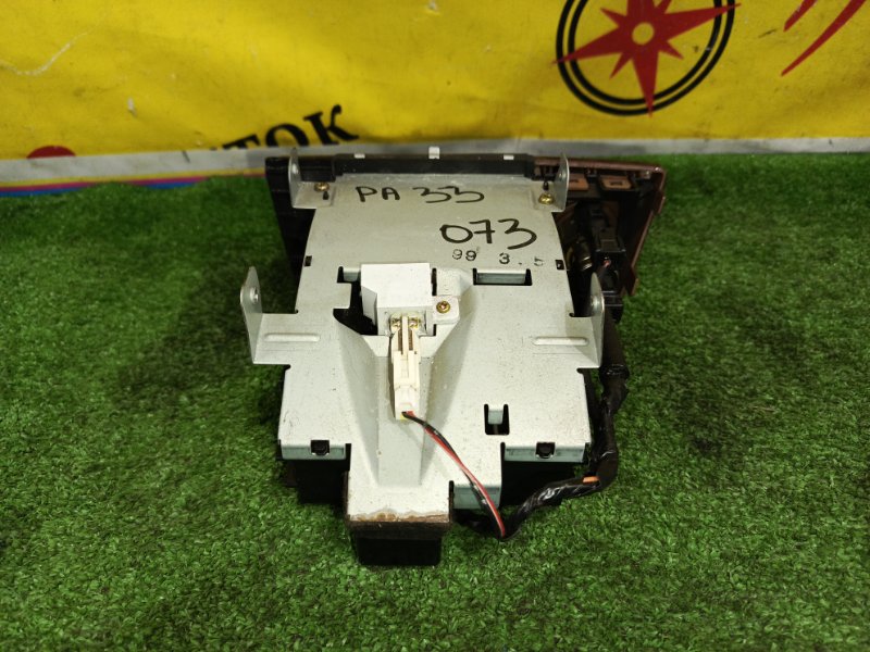 Пепельница, 800 рублей, Красноярск