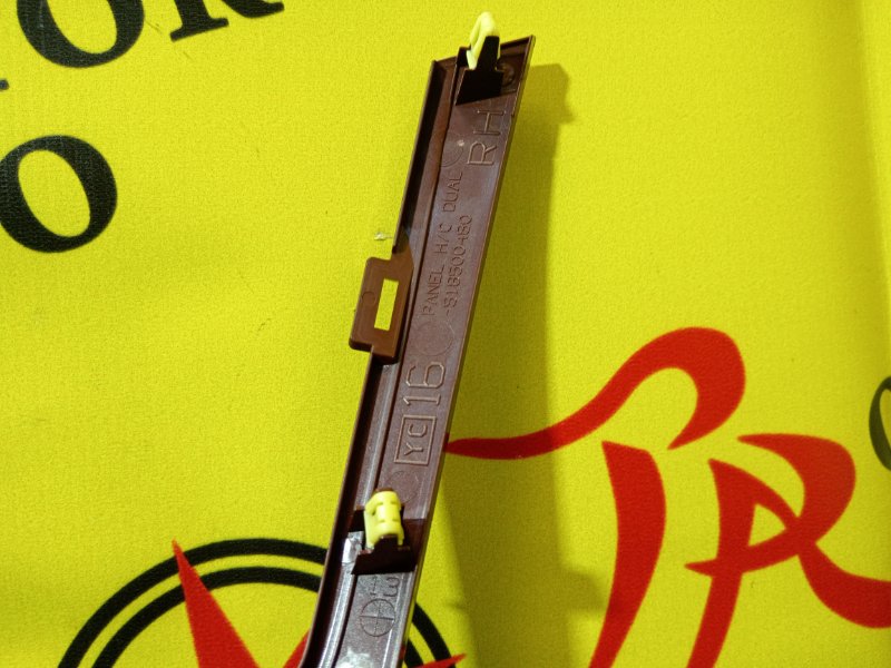 рамка магнитофона, 1500 рублей, Красноярск