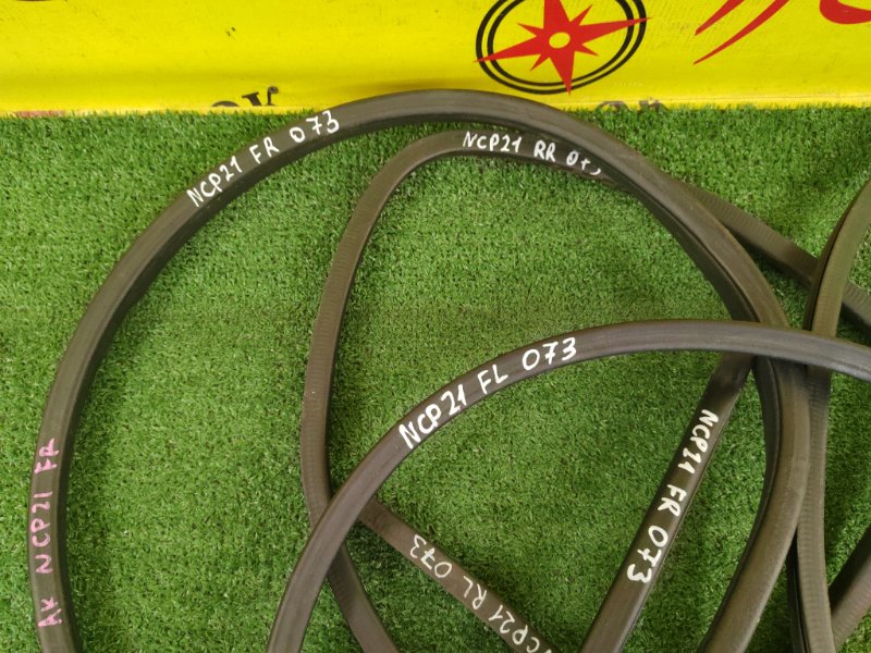 уплотнитель, 3000 рублей, Красноярск