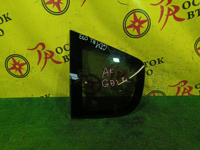 стекло собачника, 1500 рублей, Красноярск