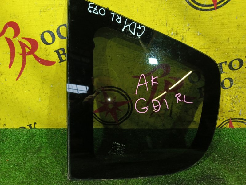 стекло собачника, 1500 рублей, Красноярск