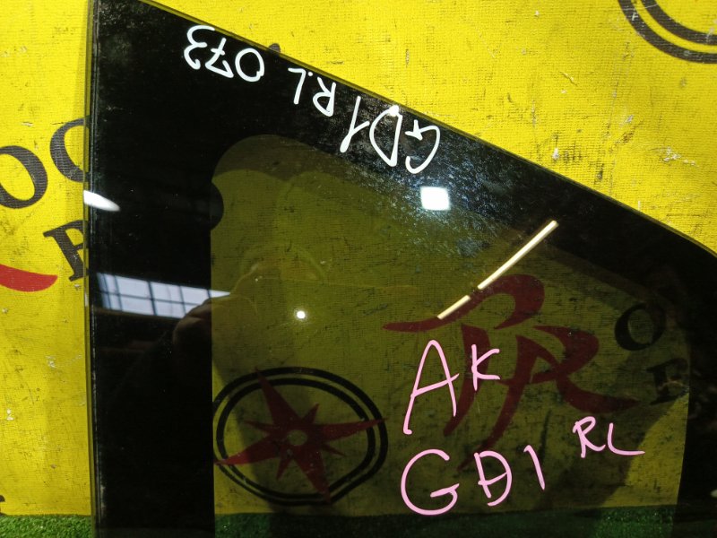 стекло собачника, 1500 рублей, Красноярск