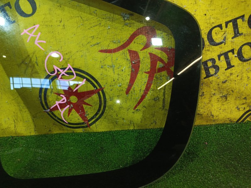 стекло собачника, 1500 рублей, Красноярск