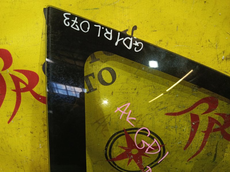 стекло собачника, 1500 рублей, Красноярск