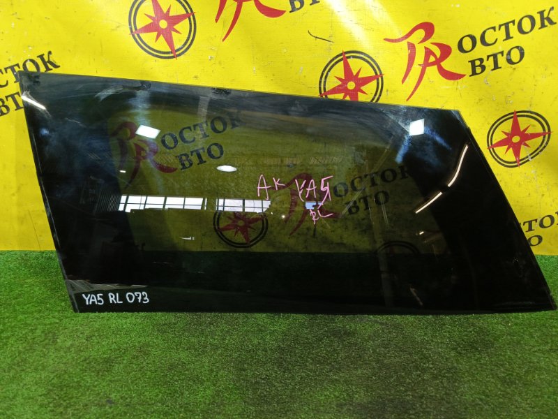 стекло собачника, 2000 рублей, Красноярск